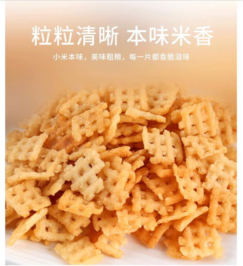 英倫之戀鍋巴4袋裝