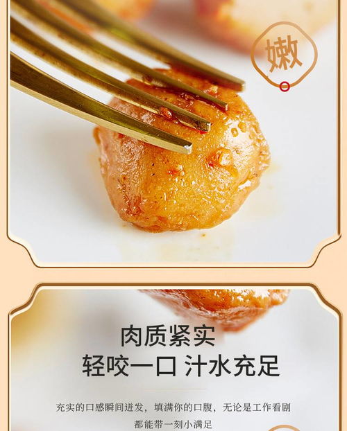 炎亭漁夫 燒烤味香辣味休閑零食魚丸58g 5袋