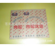 土家香醬餅袋優質商家置頂推薦產品