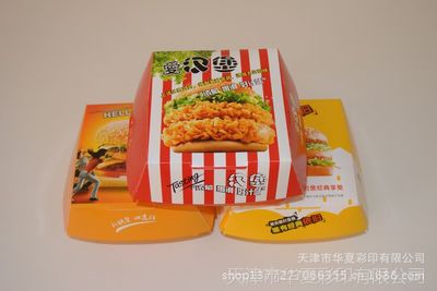 漢堡盒,薯條盒,廠家直銷,紙制品包裝,常年供給。
