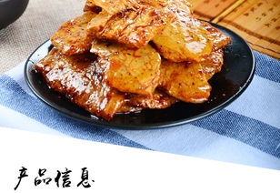 岳陽平江 扶貧助農(nóng)湖南平江特產(chǎn)食為先素香牛肉豆制品香辣味休閑旅行小吃零食26g 30包