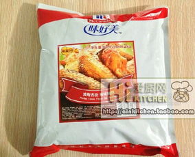 味好美波斯香孜辣味腌料 2kg 袋 波斯香孜 烤翅腌料 辣味腌料特價