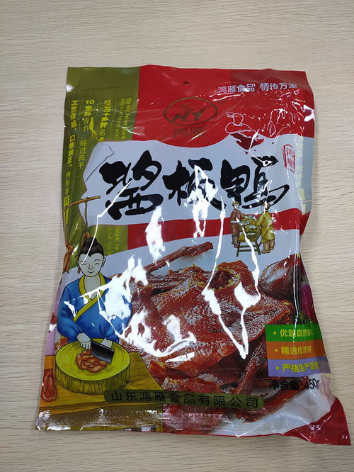 鴻雁食品 手撕醬香鹵味醬板鴨450g 1袋真空包裝