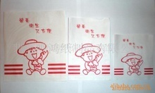 找相似款-供應批發(fā)定做 公婆餅袋 土家燒餅袋 香醬餅袋醬香 餅袋 醬香餅 燒-相似圖片