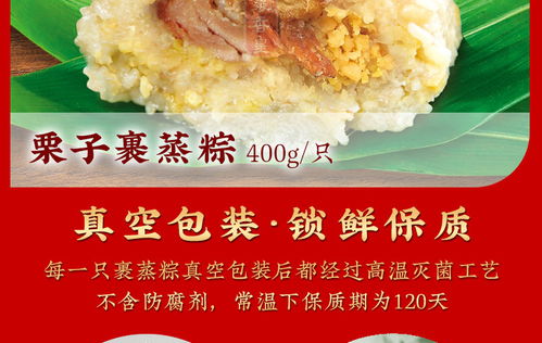 裹香皇鄉(xiāng)情裹蒸粽400克 4端午廣式特產(chǎn)綠豆鮮肉超大粽子