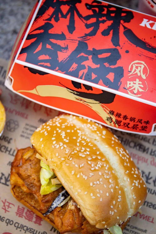 快 肯德基 麻辣香鍋 ,12天后就吃不到了