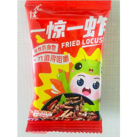 辦公室小零食 新鮮油炸 燒烤味 香辣味 開袋即食