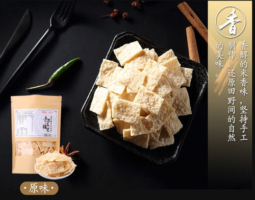 麻辣味老襄陽特產(chǎn)膨化零食品休閑小吃