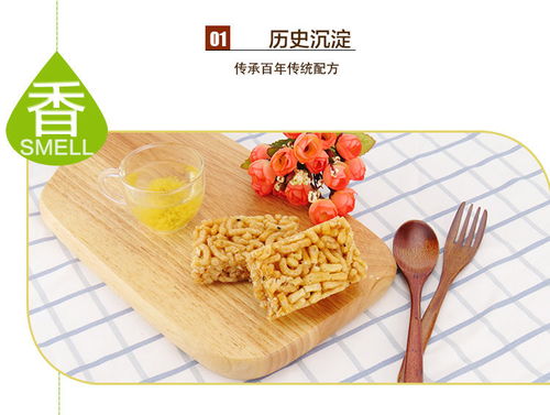 江西特產(chǎn)零食小吃老式硬沙琪瑪糕點(diǎn)馓子手工香酥脆薩琪瑪整箱500g