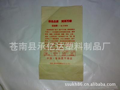 【供應(yīng)各種規(guī)格的防油袋/小男孩通用袋/土家香醬餅袋】價(jià)格,廠家,圖片,紙袋,蒼南縣承億達(dá)塑料制品廠-