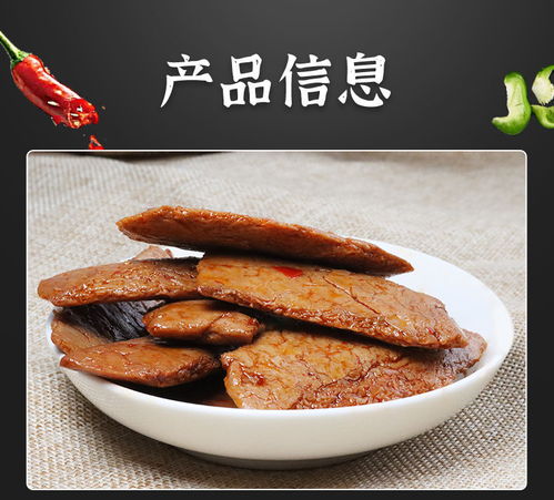 饞小賴素牛排10袋手撕素肉豆干零食香辣味豆制品湖南特產(chǎn)批發(fā)休閑