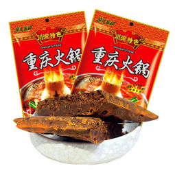 150g重慶火鍋底料 2袋四川特產(chǎn)地道麻辣香串串干鍋燒菜冒菜魚調(diào)料