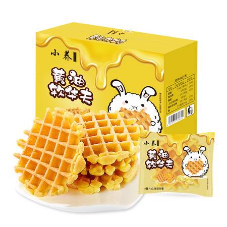 小養(yǎng) 黃油軟華夫餅320g整箱 休閑小零食品營(yíng)養(yǎng)早餐網(wǎng)紅蛋香手撕面包
