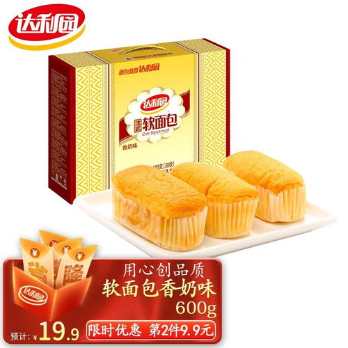 原價(jià) 29.90 現(xiàn)價(jià) 28.70 達(dá)利園 法式軟面包香奶味600g餅干蛋糕零食大禮包代餐早餐小面包辦公室網(wǎng)紅食品兒童糕點(diǎn)心