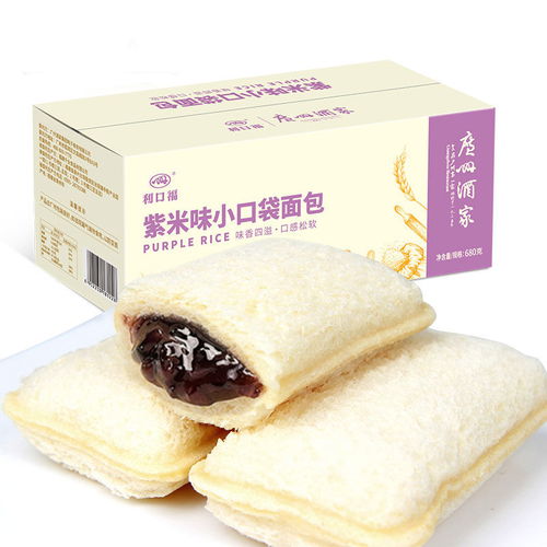 廣州酒家乳酸菌小口袋面包整箱680g早餐吐司網紅休閑食品包郵