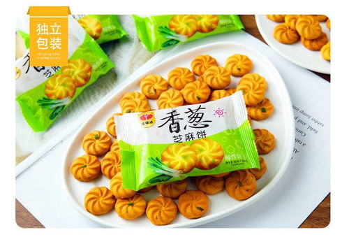 福瑞達香蔥芝麻酥學生零食小餅干500g 袋多規格可選