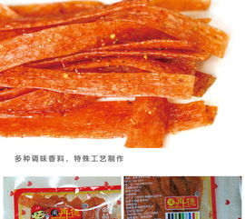 185gx3袋正宗周氏香油條麻辣味辣條 一縣一品不可用優惠券