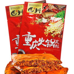 正宗重慶火鍋底料2袋4袋x150g調(diào)料串串麻辣燙牛油老香鍋冒菜特產(chǎn)