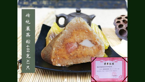 獲獎(jiǎng)名點(diǎn)裹蒸粽禮盒肇慶特產(chǎn)廣東老字號(hào)裹香皇裹蒸粽凈重1600g