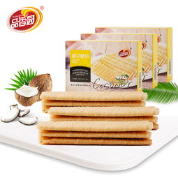 新品 海南特產(chǎn)品香園椰子酥餅168gx2袋 辦公室休閑零食酥性餅干包郵