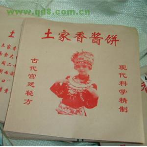 供應(yīng)香醬餅袋/香醬餅紙袋/香醬餅防油紙袋/香醬餅淋膜紙_滄州