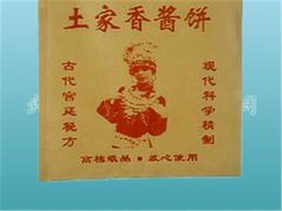 武漢鑫正德塑料官方-武漢塑料廠、武漢塑料袋、武漢服裝袋、武漢食品包裝袋、武漢商場(chǎng)購物袋