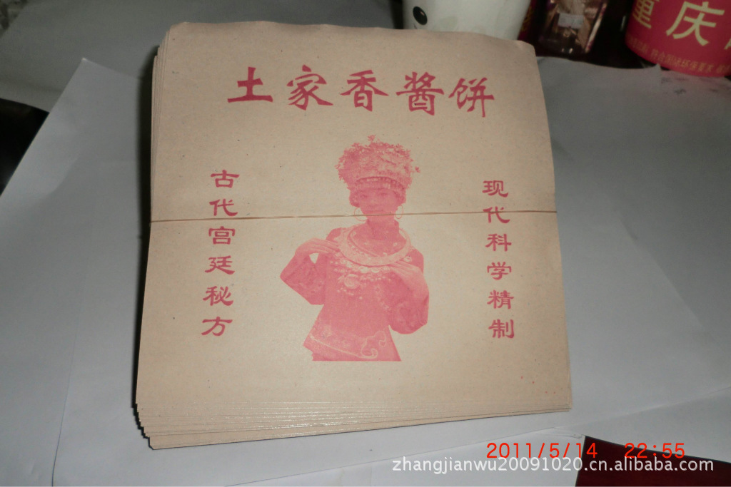 廠家直銷醬香餅袋,各種紙袋,圖片,廠家直銷醬香餅袋,各種紙袋,圖片大全,張建武-