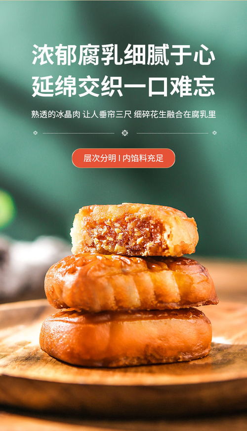 正宗腐乳餅潮汕潮州特產(chǎn)傳統(tǒng)禮盒香酥脆手工糕點特色茶點點心零食