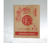 香醬餅熱賣促銷