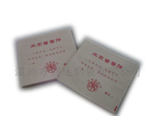 燒餅夾公司_燒餅夾廠家_公司黃頁 