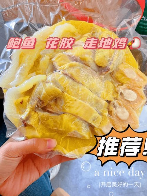 鮑魚花膠雞,鮮香味濃,很適合端上年夜餐桌 懶人必備,再忙也不能虧待自己 配送 產(chǎn)品 滋補