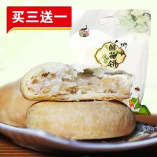 云南特產(chǎn)干貨零食
