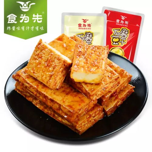 秒殺 今天繼續 休閑零食快來搶