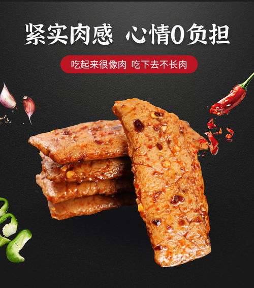 饞小賴素牛排10袋手撕素肉豆干零食香辣味豆制品湖南特產(chǎn)批發(fā)休閑