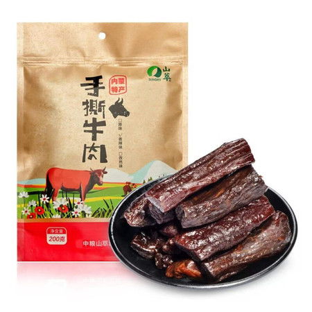 手撕牛肉干蒙古特產休閑零食即食真空獨立小包裝辦公室饞嘴小食網紅小吃 牛肉干 香辣味 200g