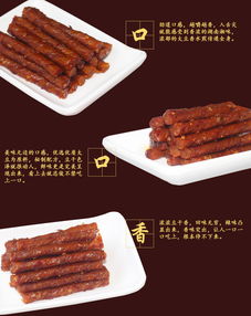 口口香100g相思卷 十袋裝