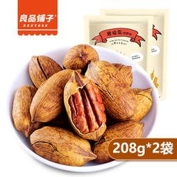 618年中慶 武商網(wǎng)