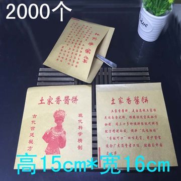 2025年06月油餅包紙銷(xiāo)量排行榜