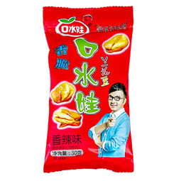 口水娃 香辣味 蘭花豆 30g 袋 堅(jiān)果炒貨 休閑零食
