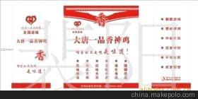 【批發(fā)定做 防油紙袋 食品袋 炸雞袋 香醬餅袋】?jī)r(jià)格,廠家,圖片,紙袋,裴陽(yáng)-