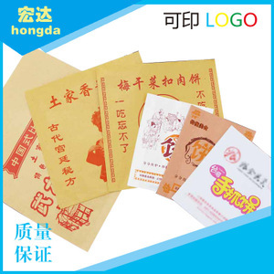 【手抓餅廣告】手抓餅廣告價(jià)格/圖片_手抓餅廣告批發(fā)/采購(gòu)_手抓餅廣告廠家/供應(yīng)商