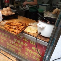 電話,地址,價格,營業時間 惠安縣美食