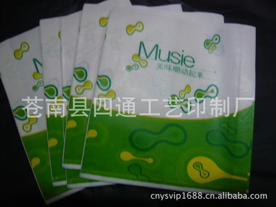 【漢堡紙,香醬餅紙袋,食品包裝袋,公婆餅袋,全雞袋】價格,廠家,圖片,紙袋,蒼南縣四通工藝印制廠-