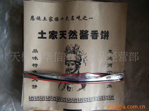 天橋區(qū)華信塑料制品經(jīng)營部