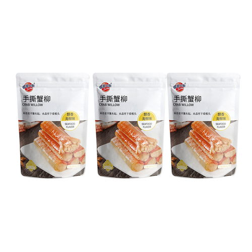 蠟筆小新 手撕蟹柳即食蟹肉棒休閑零食蟹肉柳蟹味棒 96g醇香海鮮味 96g燃魂香辣味 3袋
