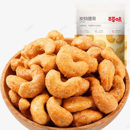 百草味炭燒腰果100g碳燒腰果仁堅果干果仁小零食特 設計圖片 免費下載 頁面網頁 平面電商 創意素材 干果圖標