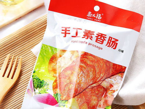 有一種好吃叫垂涎三尺,看著都很香,好物 純素香腸