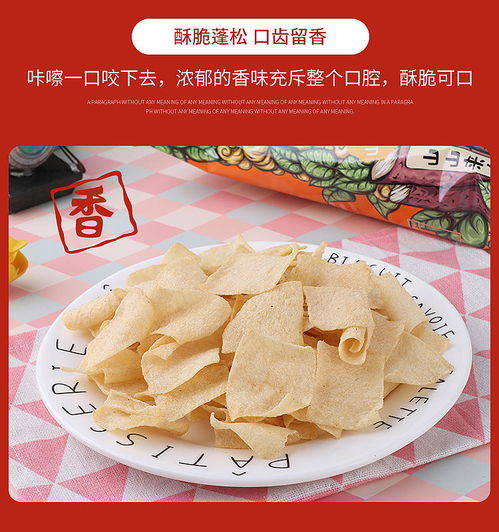 洽洽 山藥脆片75g 3袋薄片薯片恰恰鍋巴網(wǎng)紅休閑食品零食炒貨小吃 燒烤 番茄 蔥香 新老包裝隨機(jī)