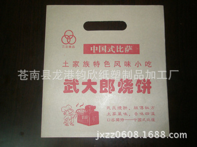 淋膜紙-采購(gòu)100g單面淋膜紙采購(gòu)平臺(tái)求購(gòu)產(chǎn)品詳情