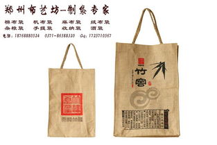 手提袋廠家 棉布手提袋生產(chǎn)廠家